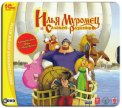 Илья Муромец и Соловей-разбойник (2007) PC от MassTorr