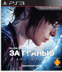 [PS3] Beyond: Two Souls [Cobra, 3Key, E3 Pro Ode] (2013)