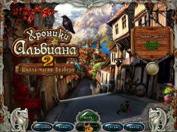 Chronicles of Albian 2: The Wizbury School of Magic (2013) PC