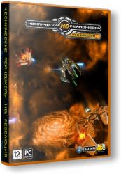 Space Rangers HD: A War Apart (2013/Лицензия) PC