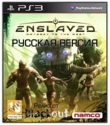 [PS3] Enslaved: Odyssey to the West (2013) (RePack By R.G. Inferno)