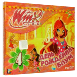 WinX Club 4. День рождения Блум (2011) PC от MassTorr