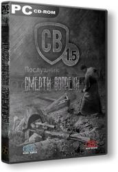 S.T.A.L.K.E.R.: Call Of Pripyat - Смерти Вопреки. Послушник (2012) (RePack by SeregA-Lus) PC