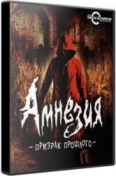 Amnesia: Dilogy (2010 - 2013) (RePack от R.G. Механики) PC