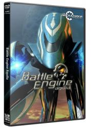 Battle Engine Aquila (2003) (RePack от R.G. Механики) PC