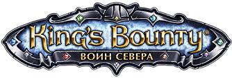 King's Bounty: Warriors of the North (2014) (Steam-Rip R.G. Origins) PC