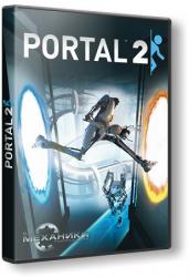 Portal: Dilogy (2007 - 2011) (RePack от R.G. Механики) PC