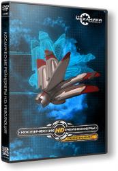 Space Rangers HD: A War Apart (2013) (RePack от R.G. Механики) PC