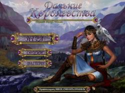 The Far Kingdoms (2013) PC