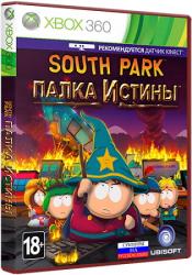 [XBOX360] South Park: Stick of Truth (2014/LT+1.9, 2.0, 3.0)