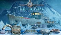 Mystery Expedition: Prisoners of Ice (2014) PC