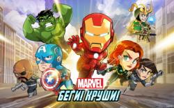 [Android] Marvel: Run jump smash! (2014)