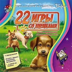 22 Hundespiele (2007) PC