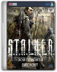 S.T.A.L.K.E.R.: ДИВЕРСАНТ [Гибрид] (2014) PC