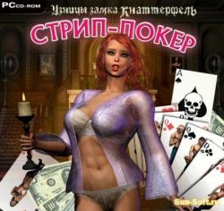 Knatterfels 3DD Poker (2006) (RePack от R.G. UPG) PC