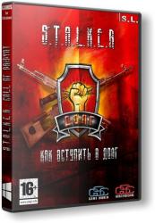 S.T.A.L.K.E.R.: Call of Pripyat - Как вступить в Долг (2014) (RePack by SeregA-Lus) PC