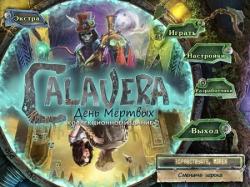 Calavera: The Day of the Dead CE (2013) РС