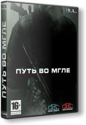 S.T.A.L.K.E.R.: Call of Pripyat - Путь во мгле (2014) (RePack by SeregA-Lus) PC