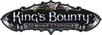 King's Bounty: Dark Side. Premium Edition (2014) (Steam-Rip от R.G. Игроманы) PC