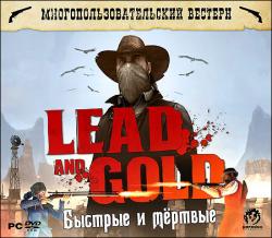 Lead and Gold: Быстрые и Мёртвые (2010/RePack) PC