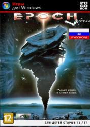 Epoch (2014/Лицензия) PC