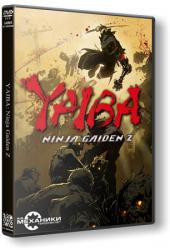 Yaiba: Ninja Gaiden Z (2014) (RePack от R.G. Механики) PC