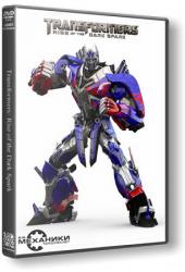 Transformers: Rise of the Dark Spark (2014) (RePack от R.G. Механики) PC