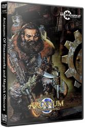 Arcanum: Of Steamworks and Magick Obscura (2001) (RePack от R.G. Механики) PC