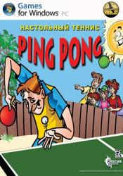 Ping Pong (2013) PC