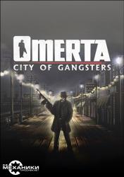 Omerta - City of Gangsters (2013) (RePack от R.G. Механики) PC