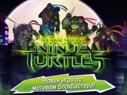 [Android] Teenage mutant ninja turtles (2014)