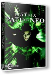 The Matrix: Dilogy (2003-2005) (RePack от R.G. Механики) PC