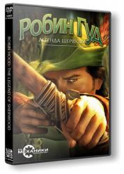 Robin Hood: The Legend of Sherwood (2002) (RePack от R.G. Механики) PC