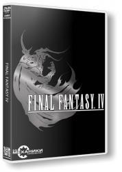 Final Fantasy IV (2014) (RePack от R.G. Механики) PC