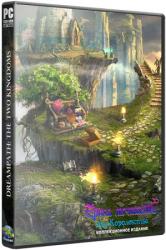 Dreampath: The Two Kingdoms CE (2014) РС