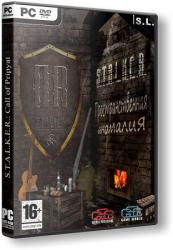 S.T.A.L.K.E.R.: Call of Pripyat - Sleep Of Reason - Пространственная аномалия (2014/Beta) (RePack by SeregA-Lus) PC