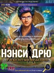 Nancy Drew: The Shattered Medallion (2014) PC