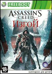 [XBOX360] Assassin’s Creed: Rogue (2014/LT+2.0)