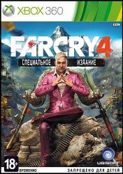 [XBOX360] Far Cry 4 (2014/LT+2.0)