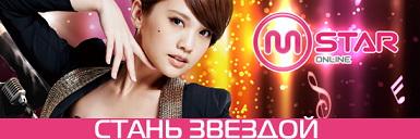 Club MStar (2014) PC