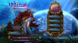 Dark Parables 8: The Little Mermaid and The Purple Tide CE (2014) PC