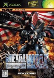 [XBOX] Metal Wolf Chaos (2004)