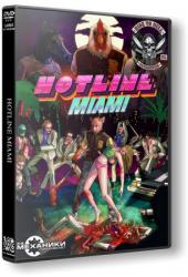 Hotline Miami (2012) (RePack от R.G. Механики) PC