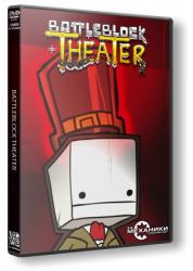 BattleBlock Theater (2014) (RePack от R.G. Механики) PC