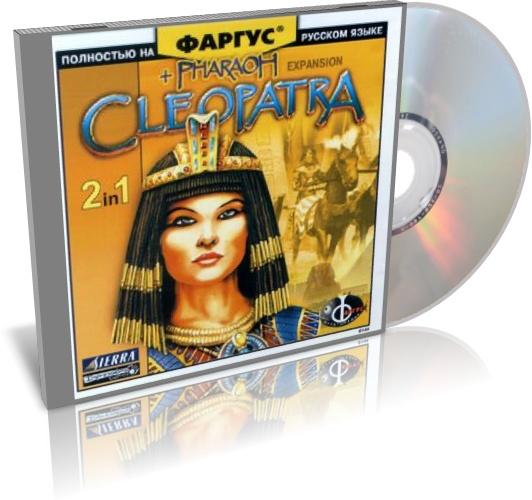 Pharaoh and pharaoh expansion cleopatra слушать. Фараон и Клеопатра (1999). Фараон игра. Cleopatra игра. Pharaoh Cleopatra игра.