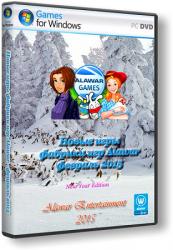 Новые игры фабрики игр Alawar - февраль 2015 (2015) PC