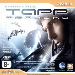 Хроники Тaрр - Дилогия (2008) PC