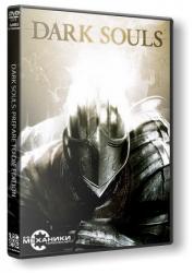 Dark Souls - Дилогия (2012-2015) (RePack от R.G. Механики) PC