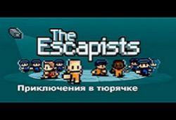 На Play Station 4 будет выпущен симулятор побега из тюрьмы The Escapists