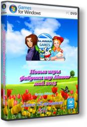 Новые игры фабрики игр Alawar - май 2015 (2015) PC